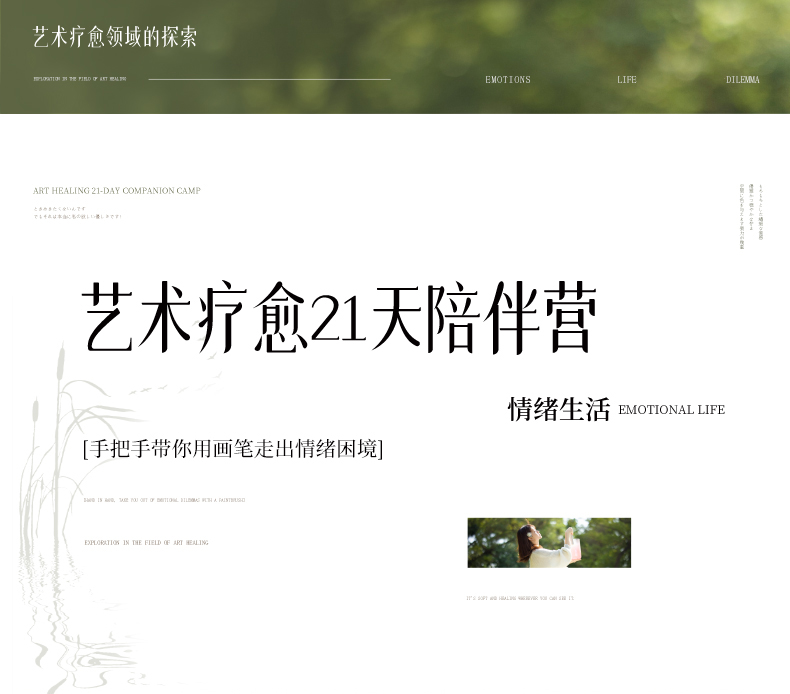 课程详情_01.jpg