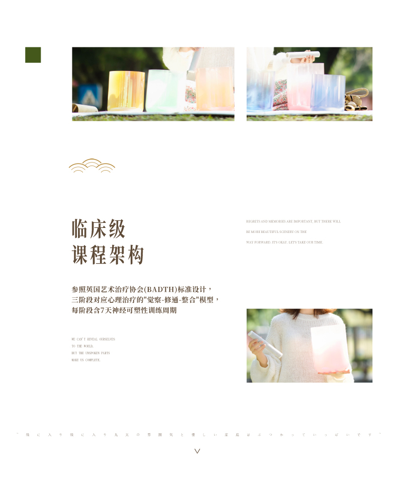 课程详情_06.jpg