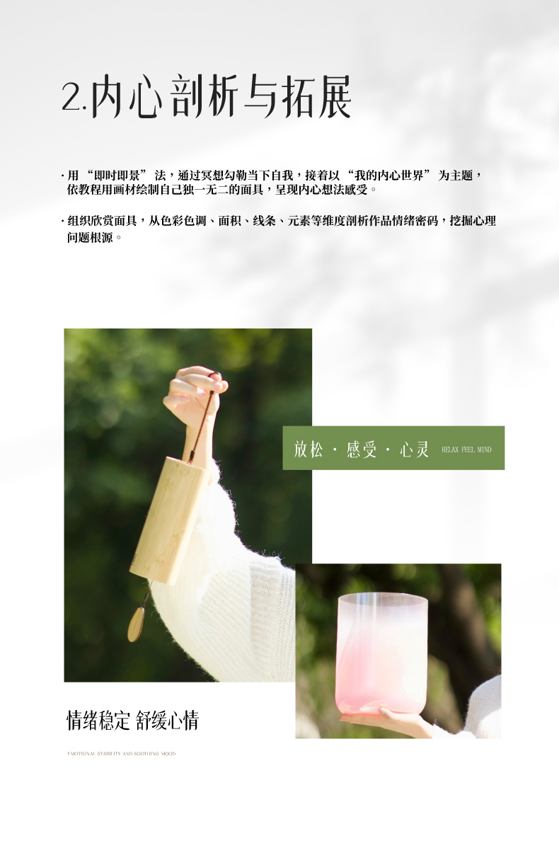 课程详情_08.jpg