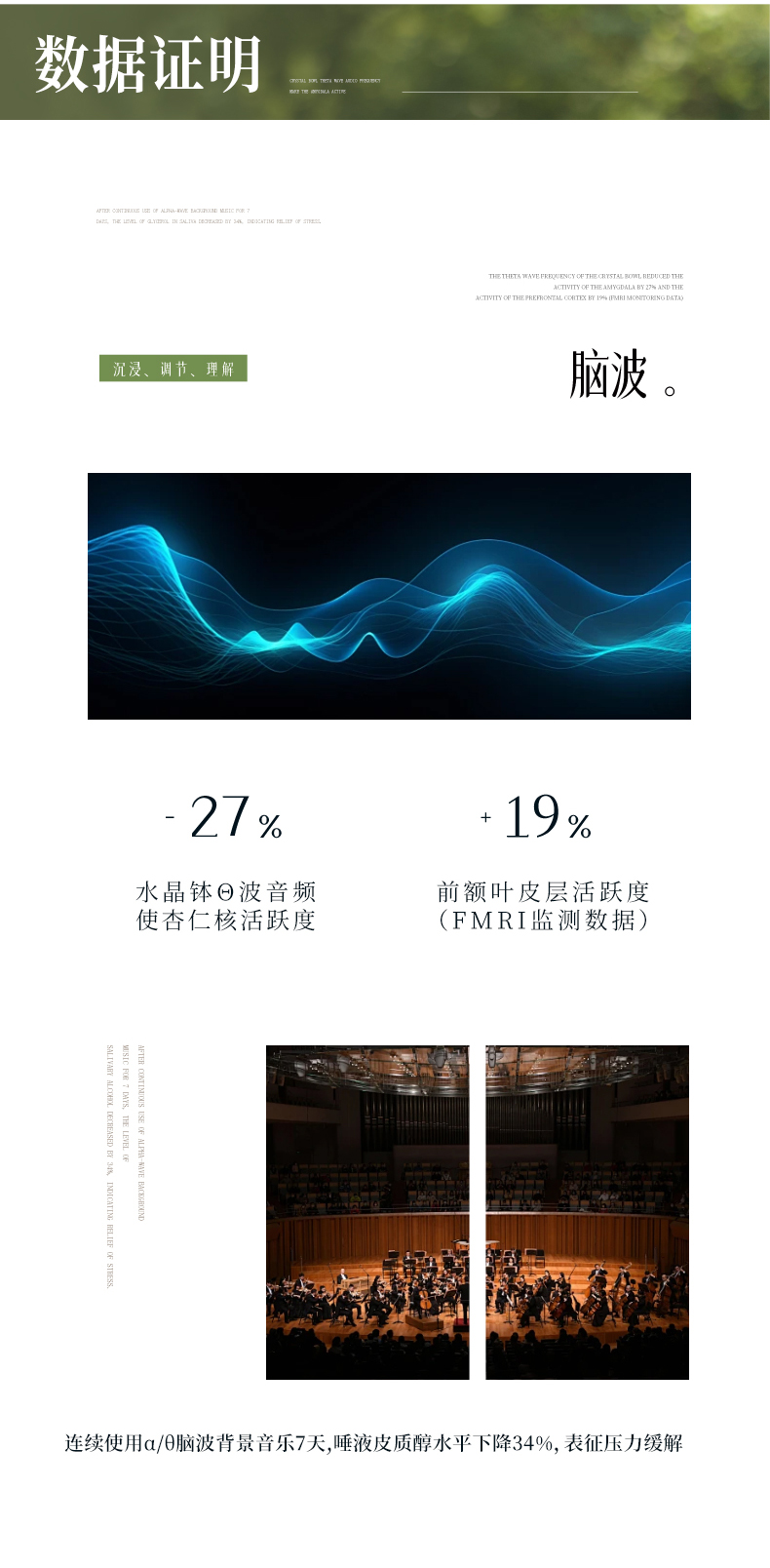 课程详情_10.jpg