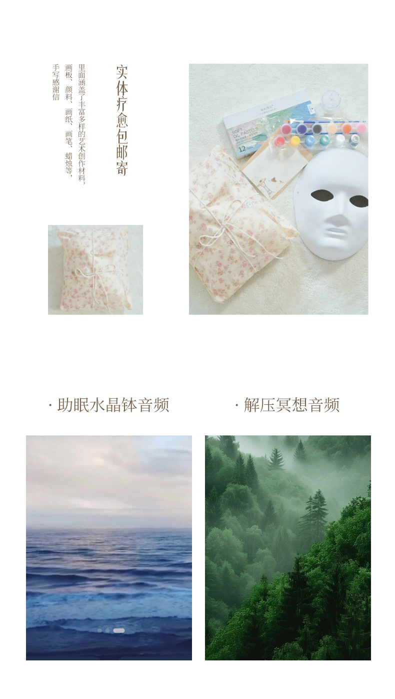 课程详情_14.jpg