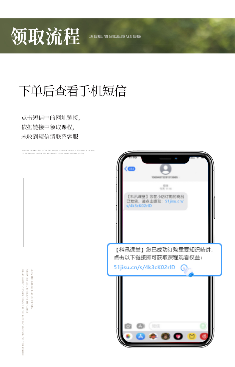 课程详情_15.jpg