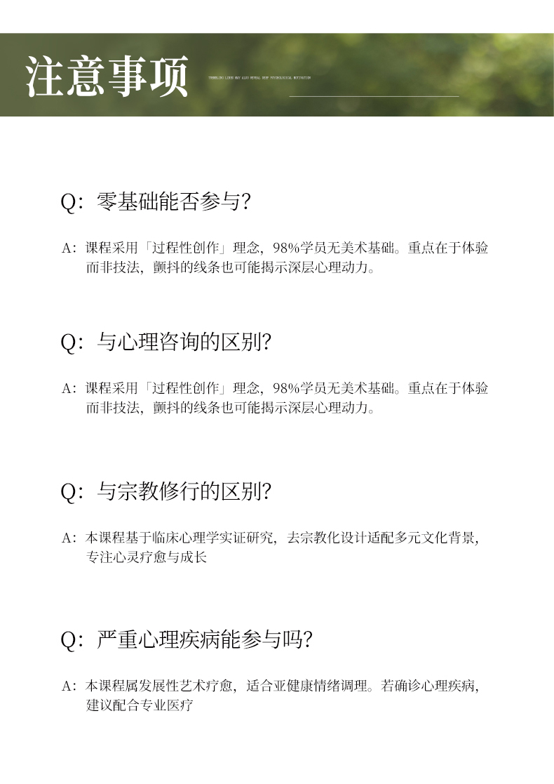 课程详情_16.jpg