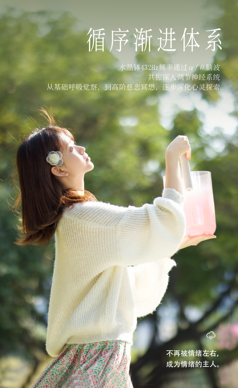 冥想课程详情2--_05.jpg