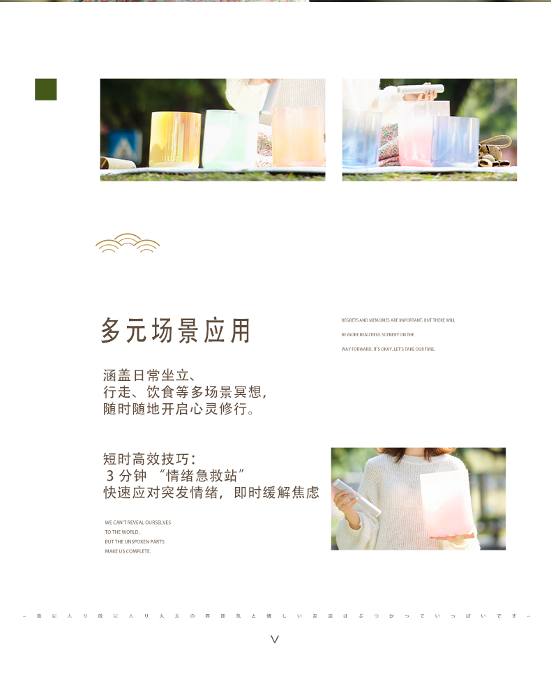 冥想课程详情2--_06.jpg