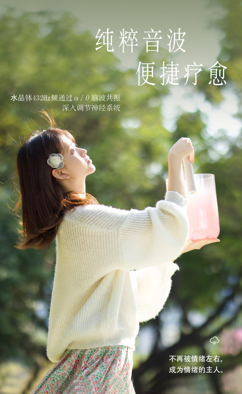 水晶钵课程详情切片_05.jpg