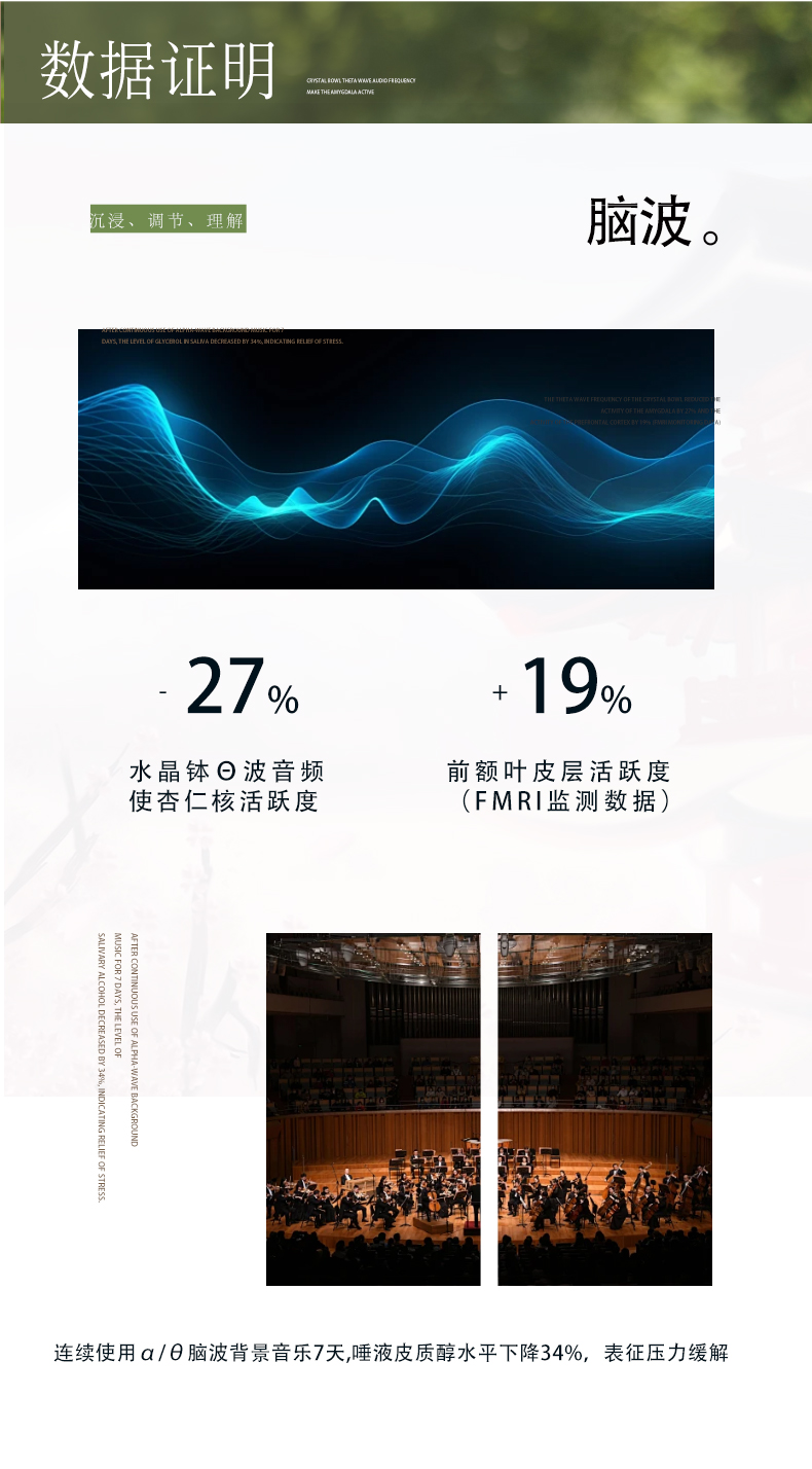 水晶钵课程详情切片_09.jpg