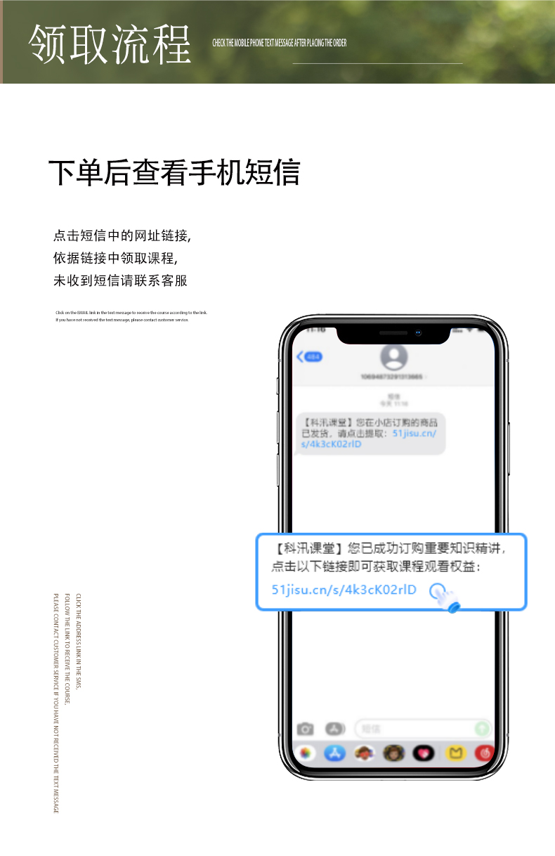 水晶钵课程详情切片_12.jpg
