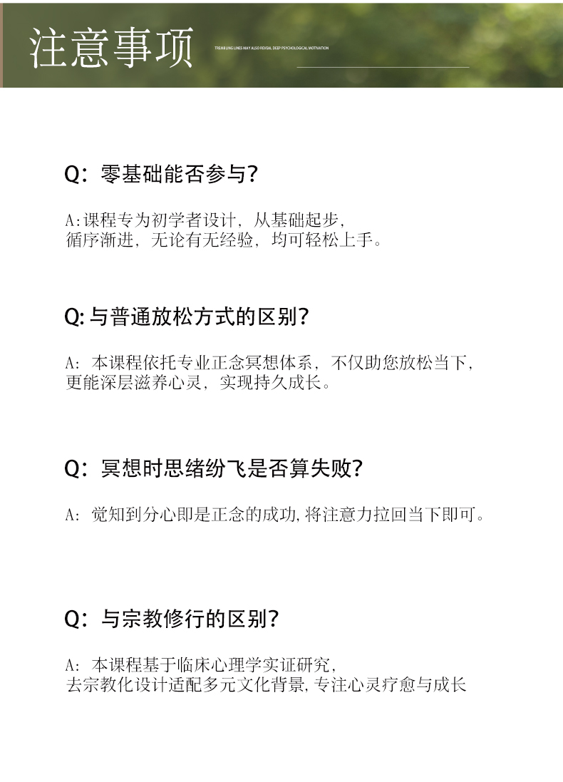水晶钵课程详情切片_13.jpg