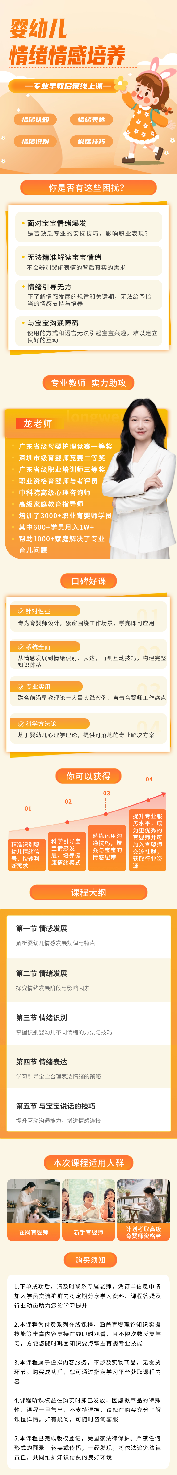 母亲节妈妈是超人横板海报二维码 (4).png