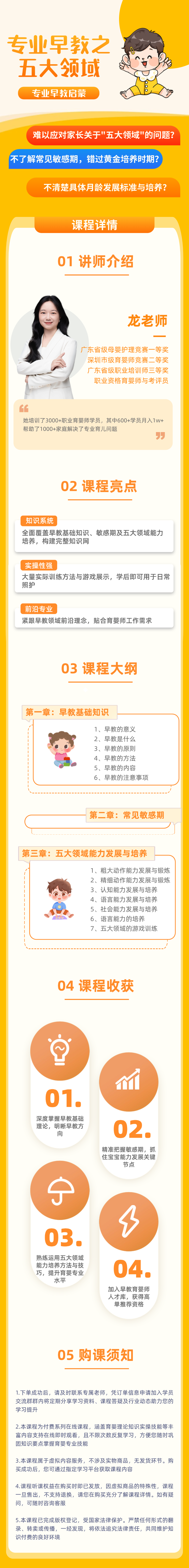 详情页.png