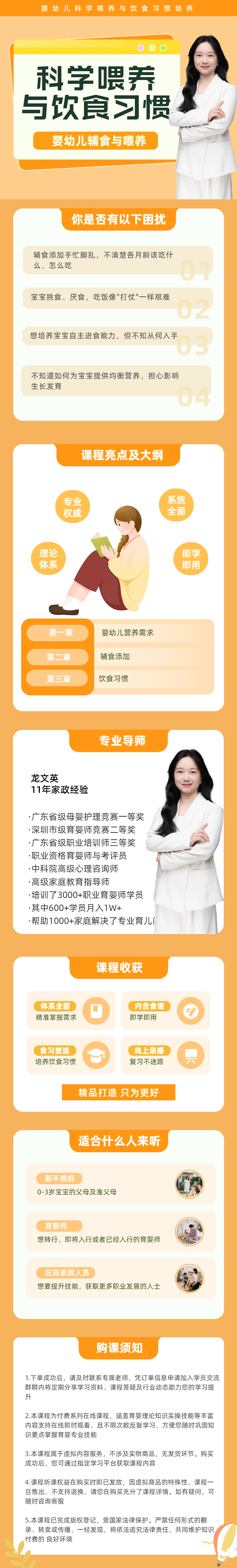 详情页.png