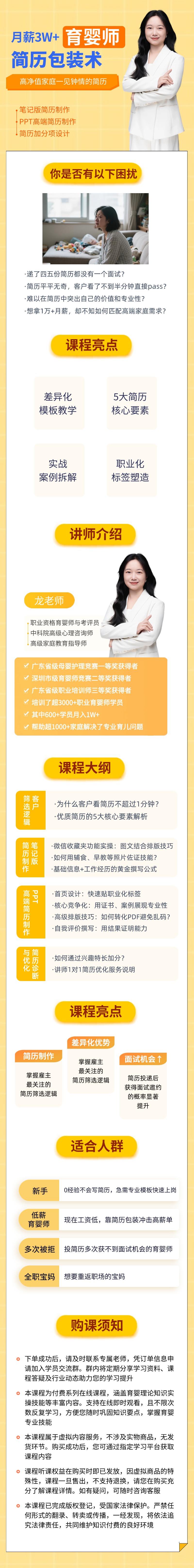稿定设计-5.jpg