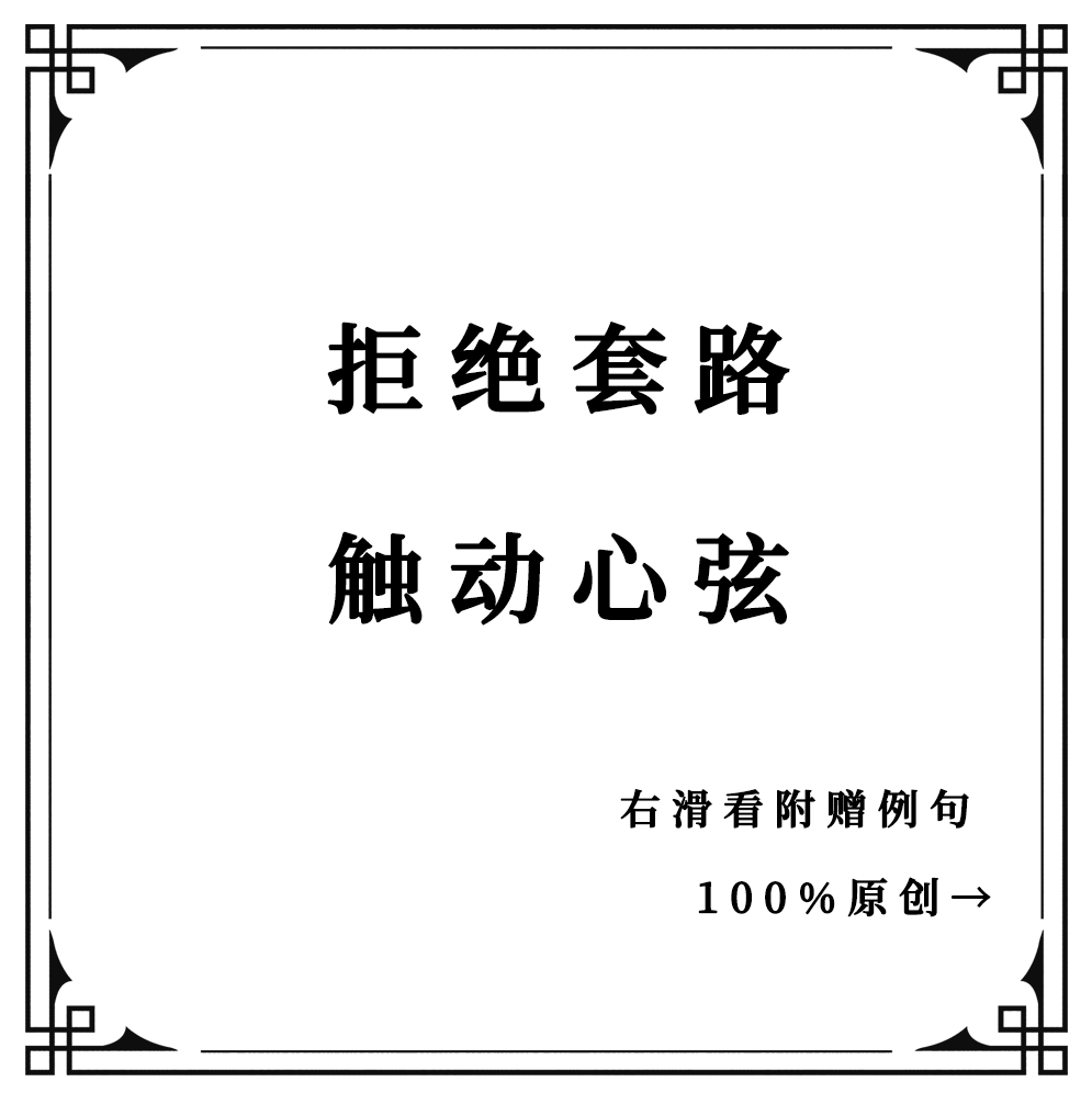 心理成长 教你用108个视角来触动心弦 线上视频课