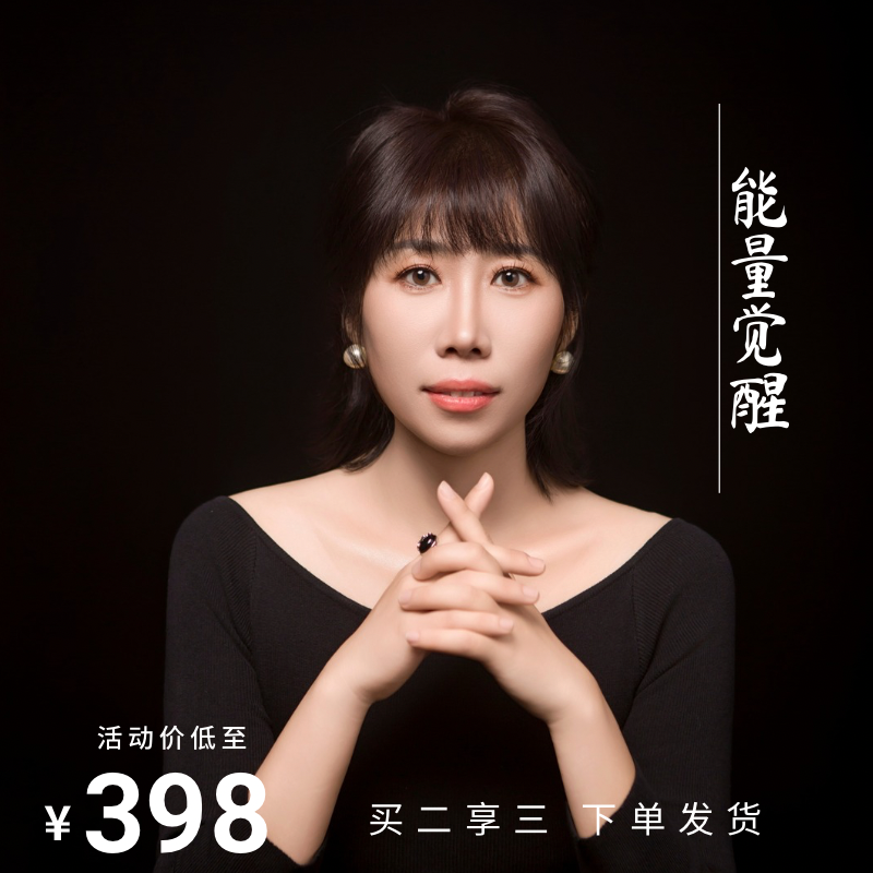 乘风——能量觉醒