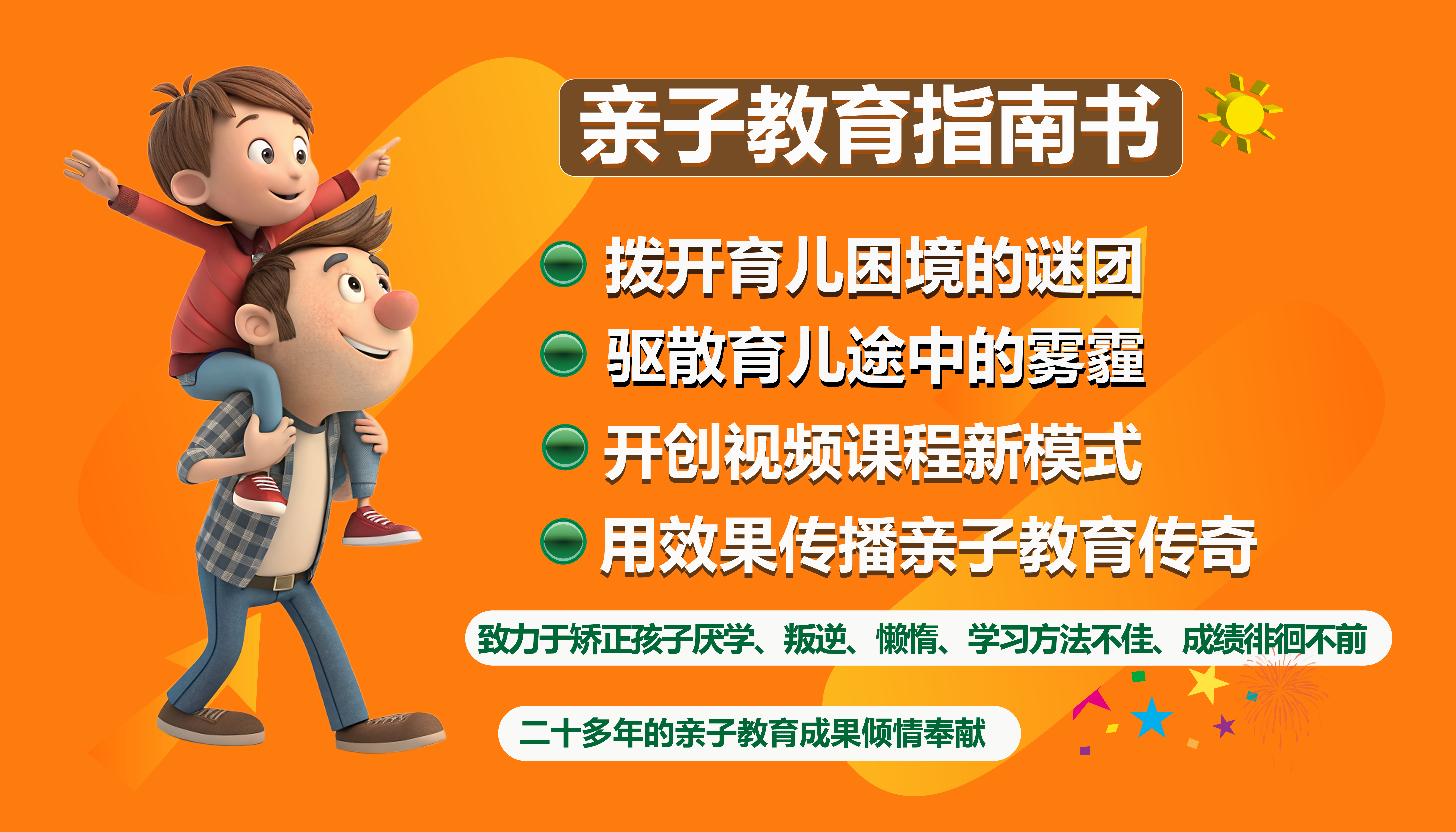 学生不厌学了，也有学习方法了