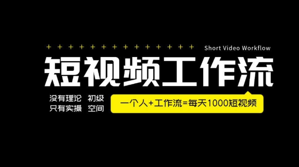 工作流实操课的副本