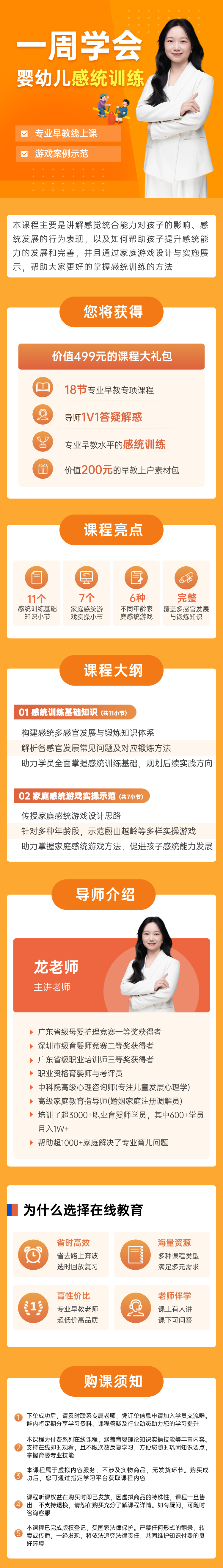 详情页.png