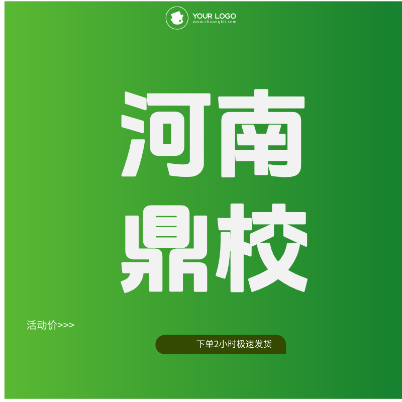 AI人工智能速记单词体验课