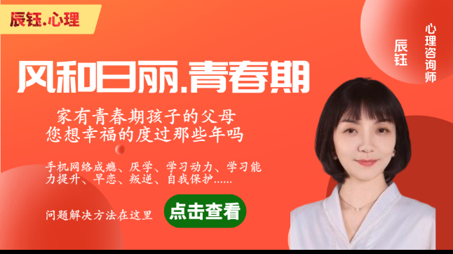 风和日丽青春期
