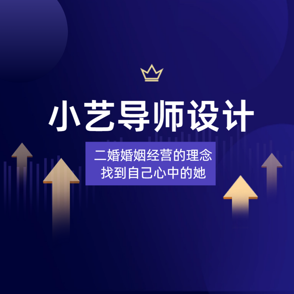婚姻相处之道