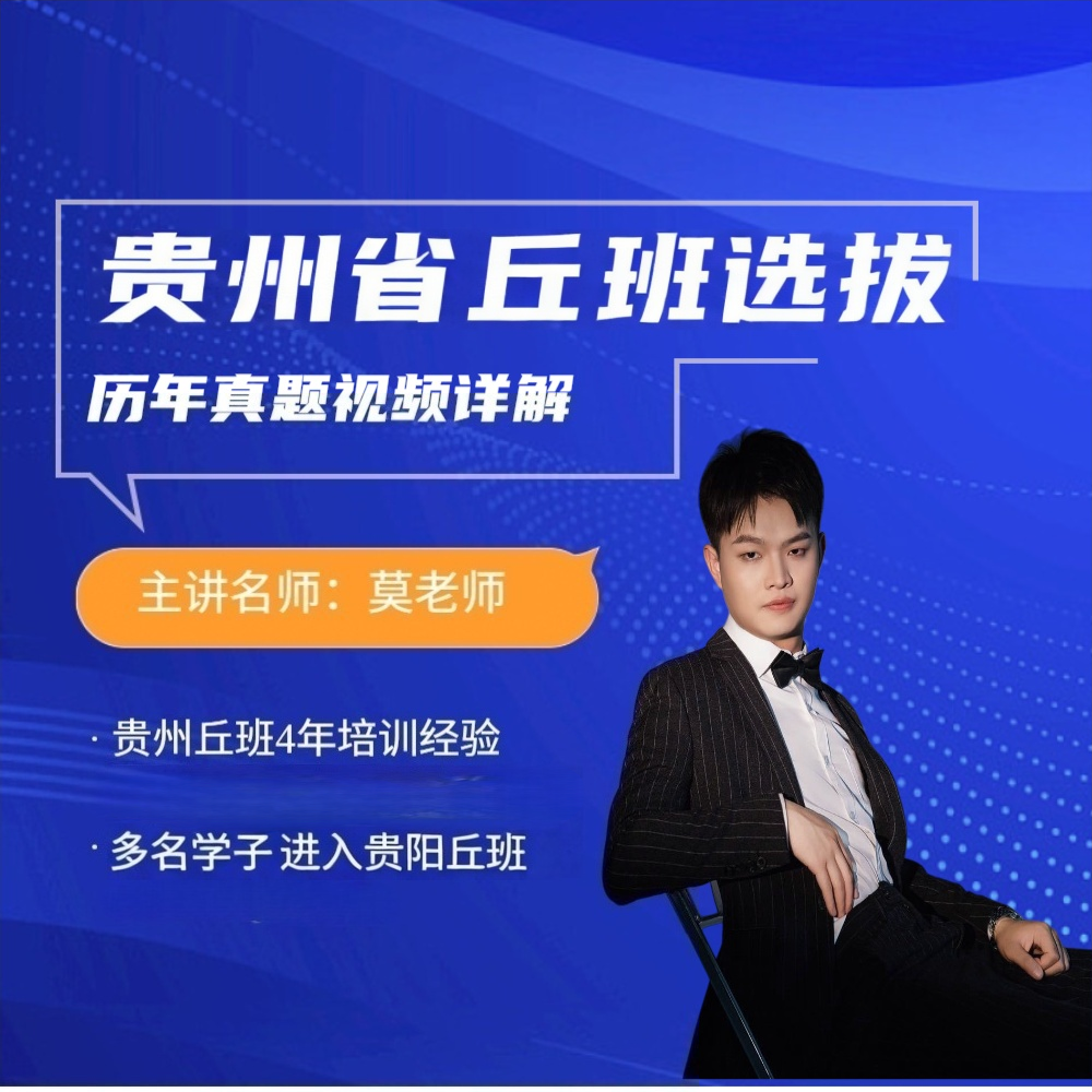 贵州丘成桐历年真题深度解析