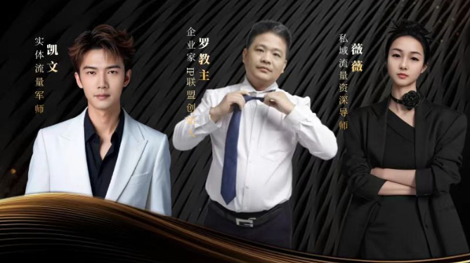 打造流量IP，只教方法，不教理论