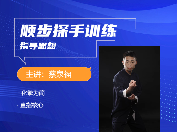 训练指导思想和三要素