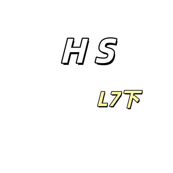 小虎老师家长思维启发视频课HS—L7下