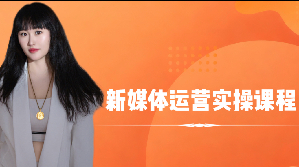 180天个人IP训练营